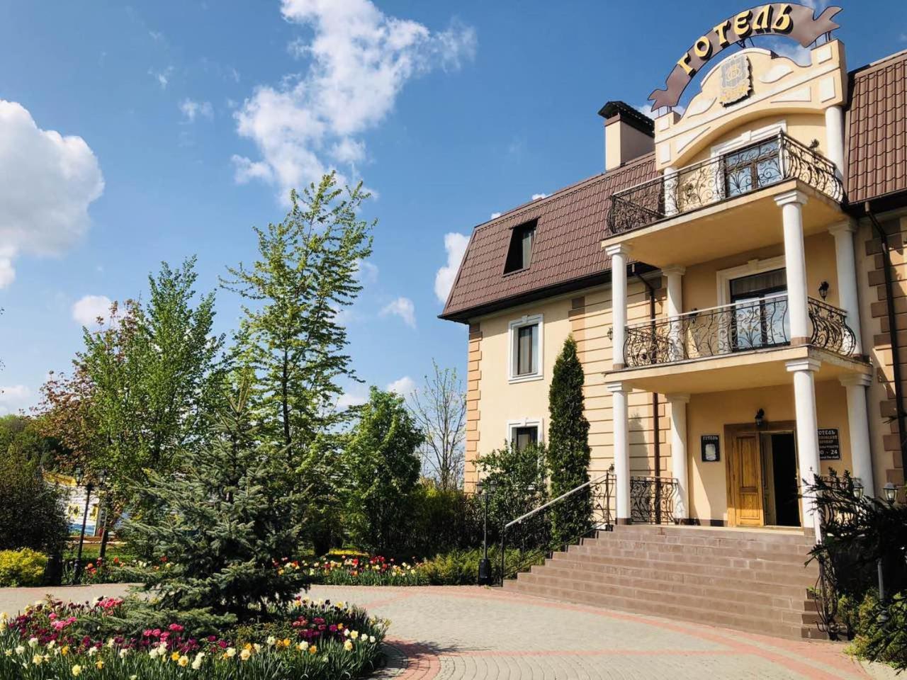 Petrovskyi Brovar Brovary Exterior foto