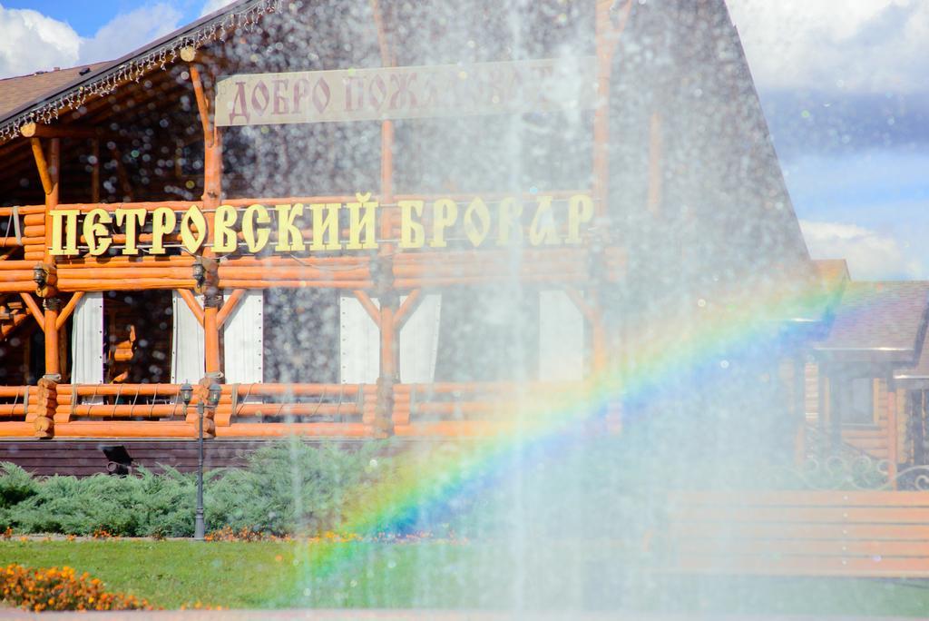 Petrovskyi Brovar Brovary Exterior foto